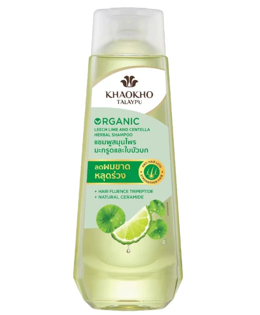 Khaokho Organic Leech Lime & Centella Herbal Shampoo 320ml