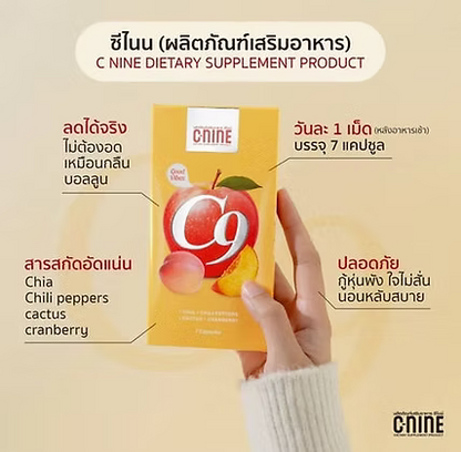 C9 NINE Dietary Supplement Product |7pcs
