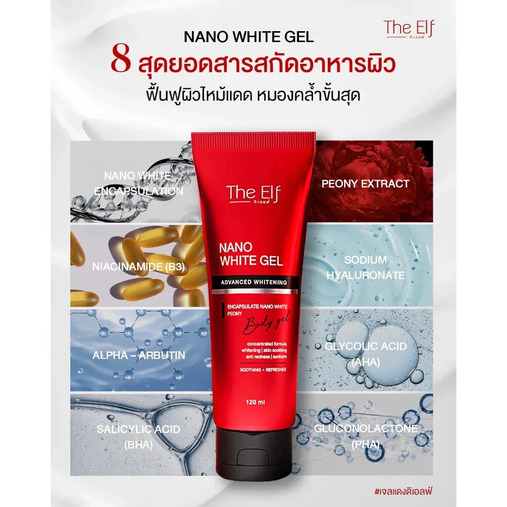 The Elf Nano White Gel Advanced Whitening 120ml